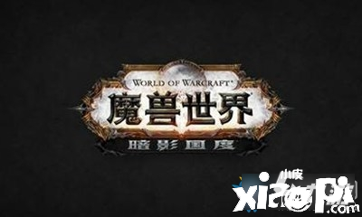 《魔兽世界》9.0界面卡读条怎么办 9.0界面卡读条办理要领