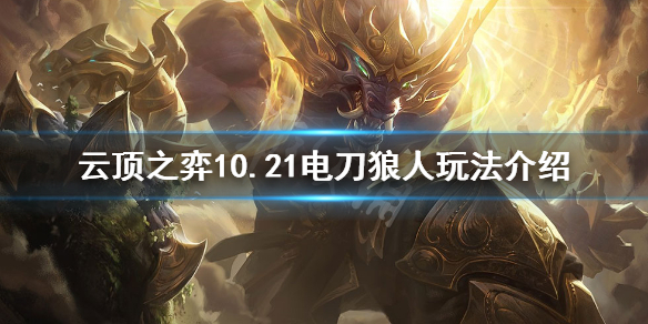 游侠网
