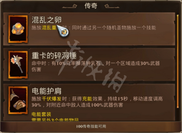 游侠网