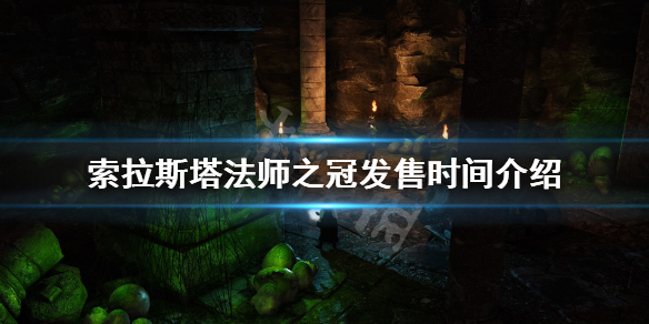 游侠网