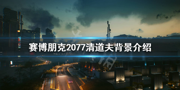游侠网