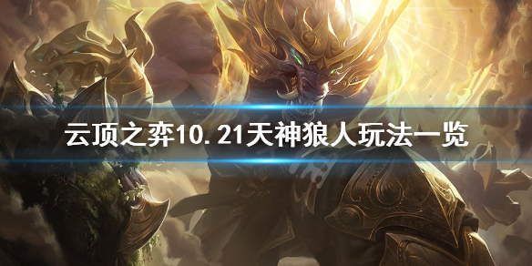 游侠网