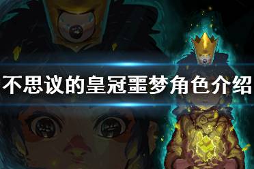 对周围目标造成相应元素伤害并生成地形