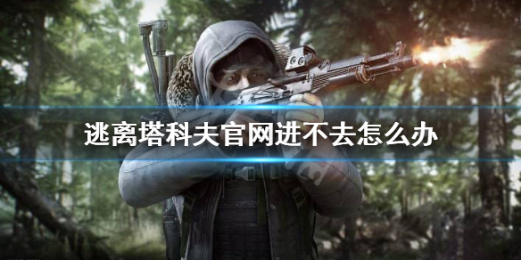 游侠网