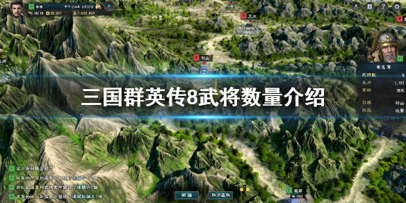 游侠网