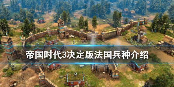 游侠网