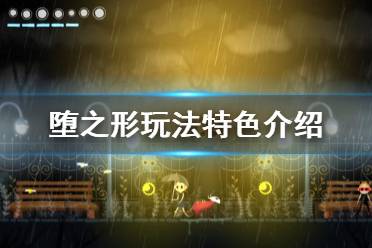  你必须学着适应这副崭新的躯体