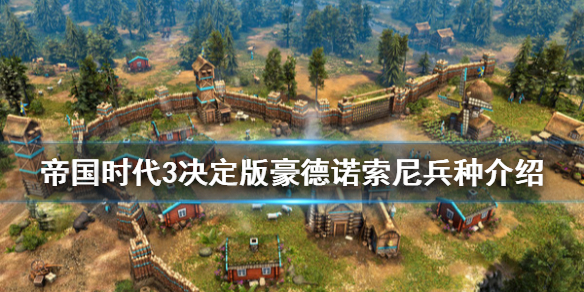 游侠网