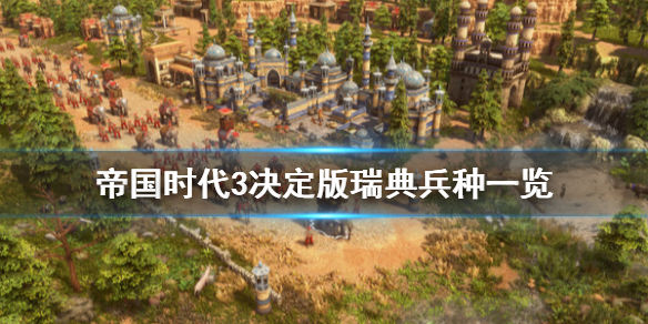 游侠网