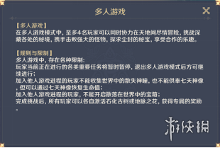 游侠网