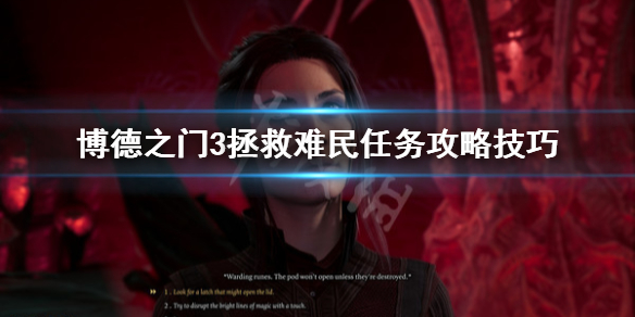 游侠网