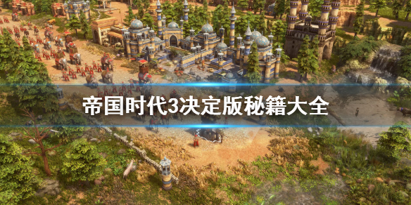 游侠网