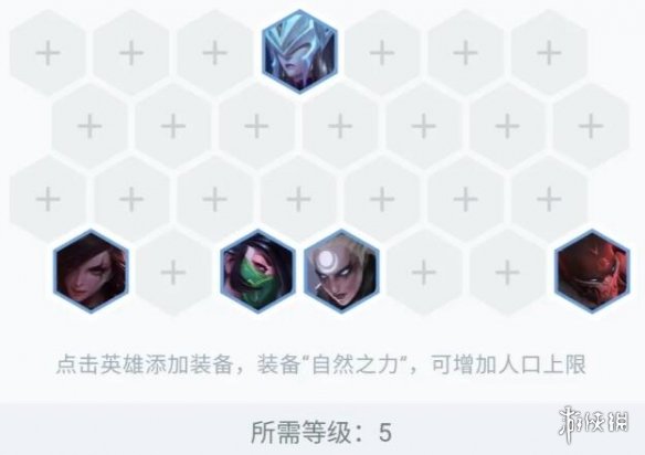 游侠网