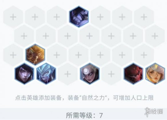游侠网