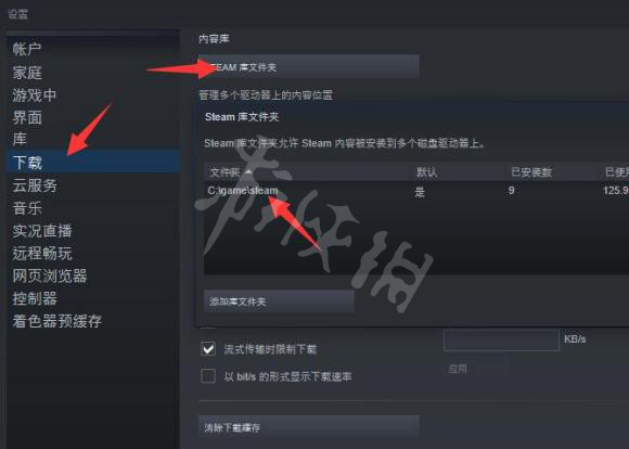 游侠网