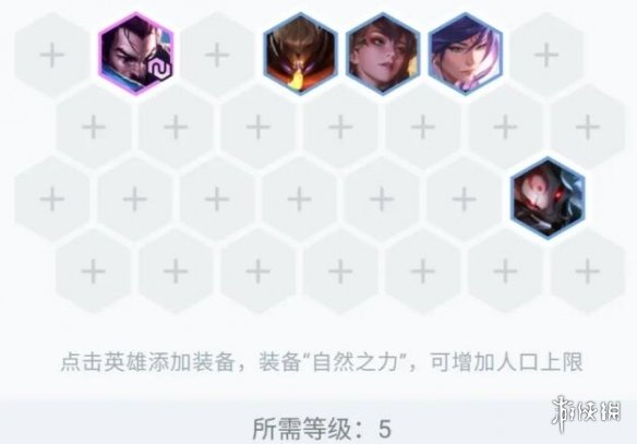 游侠网
