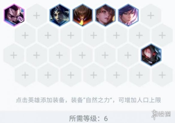游侠网