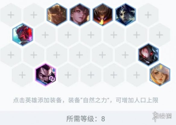 游侠网