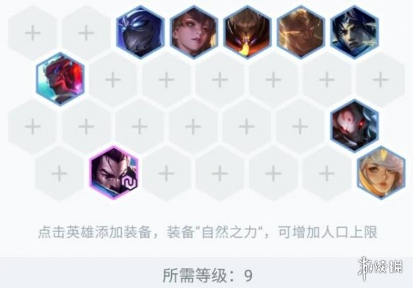 游侠网