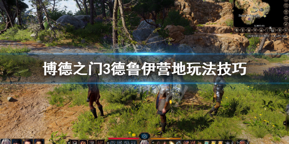 游侠网