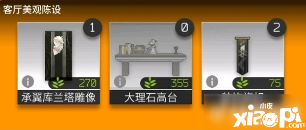 嫡方舟大理石高台怎么得到 大理石高台获取攻略