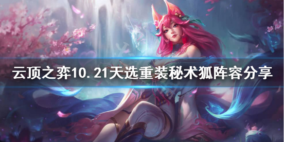 游侠网