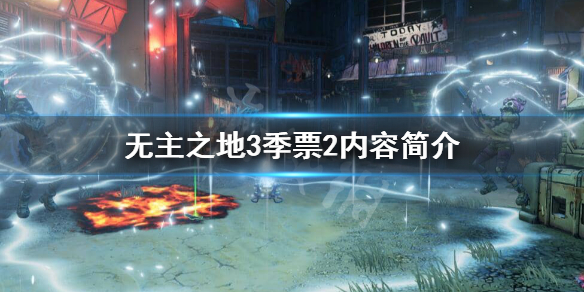 游侠网