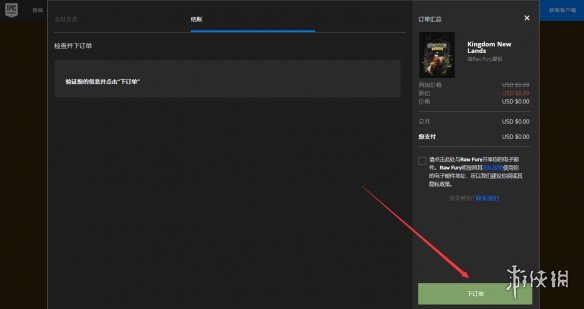 游侠网