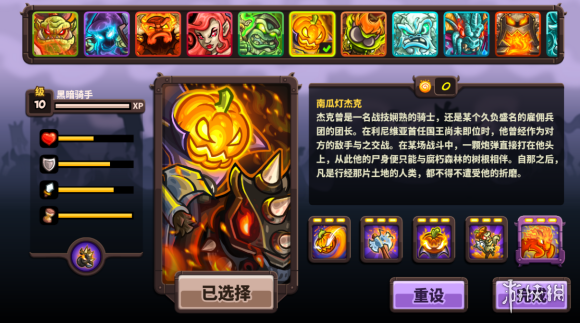 游侠网