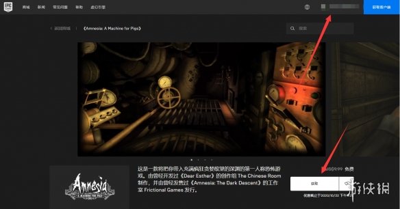 游侠网