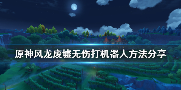 游侠网