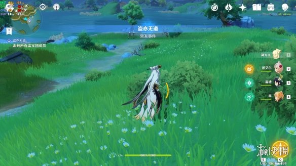 游侠网