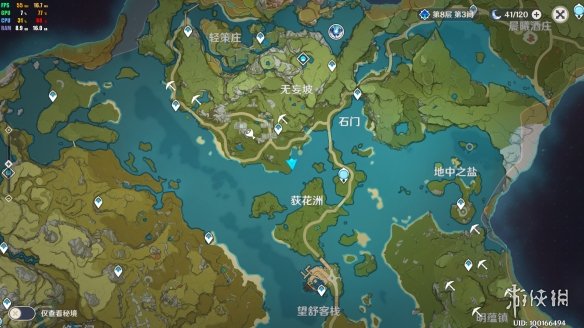 游侠网