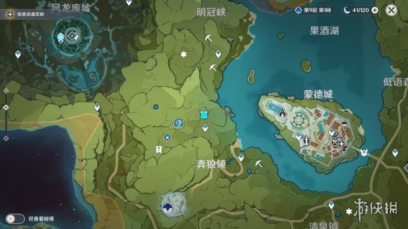游侠网