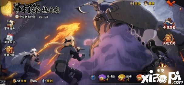 《火影忍者手游》吊打祭阵容怎么玩 吊打祭天选之人图文教程