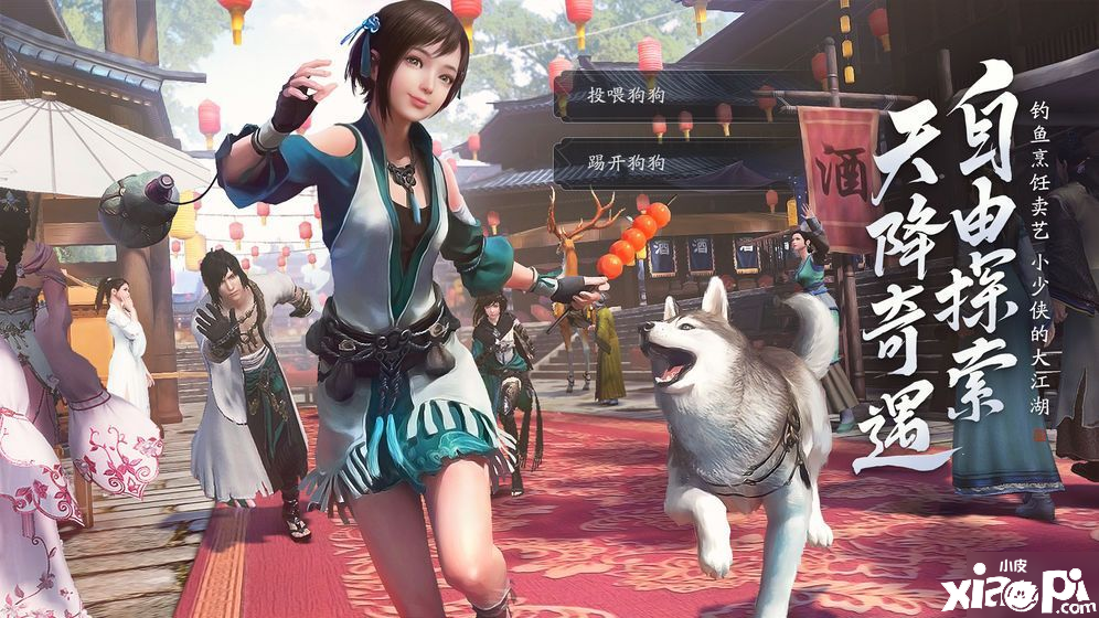 《天涯明月刀手游》奇遇任务怎么玩 奇遇任务玩法攻略