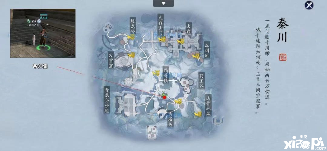 《天涯明月刀手游》奇遇任务怎么玩 奇遇任务玩法攻略