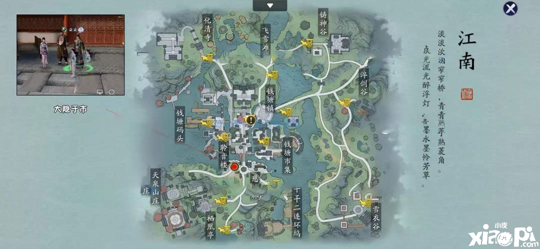 《天涯明月刀手游》奇遇任务怎么玩 奇遇任务玩法攻略