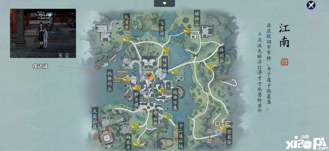 《天涯明月刀手游》奇遇任务怎么玩 奇遇任务玩法攻略