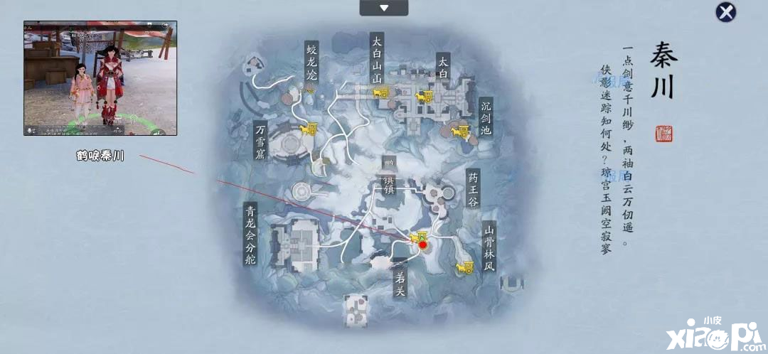 《天涯明月刀手游》奇遇任务怎么玩 奇遇任务玩法攻略