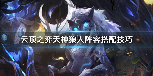 游侠网