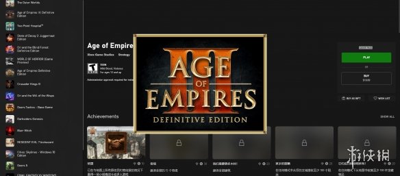 游侠网