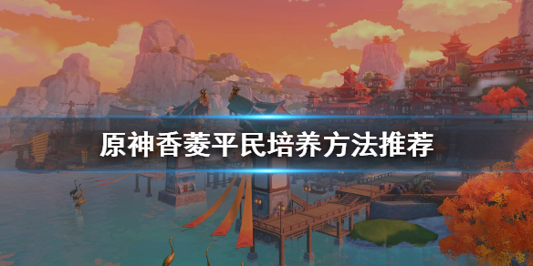 游侠网
