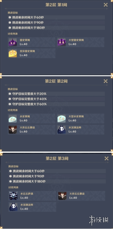 游侠网