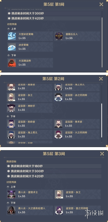 游侠网