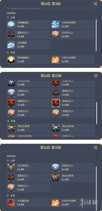 游侠网