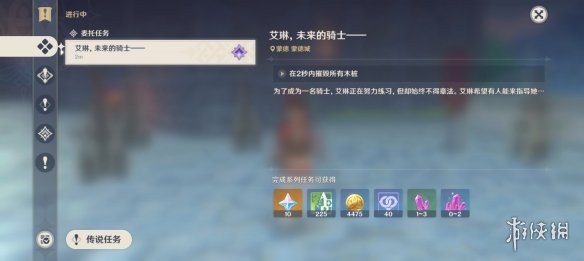 游侠网
