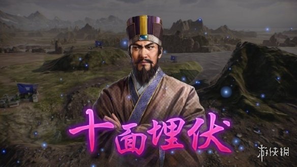 游侠网