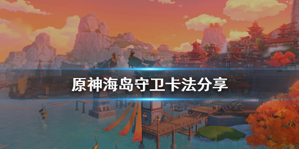 游侠网