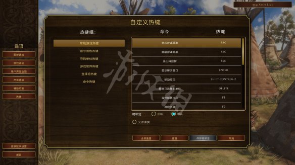 游侠网